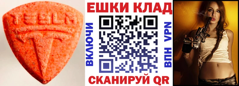 закладки  Пустошка  ЭКСТАЗИ Дубай 