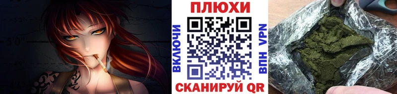 ГАШИШ хэш  наркотики  Пустошка 