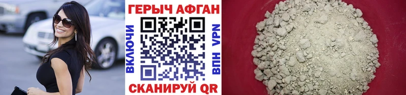 Героин гречка  Пустошка 