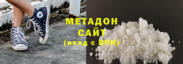мефедрон VHQ Армянск