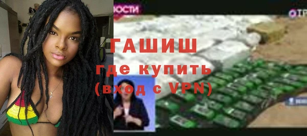 мефедрон VHQ Армянск
