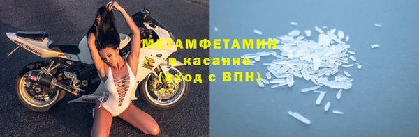 мефедрон VHQ Армянск