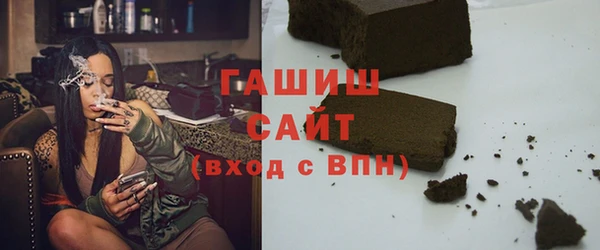 наркотики Арсеньев
