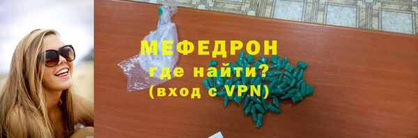мефедрон VHQ Армянск