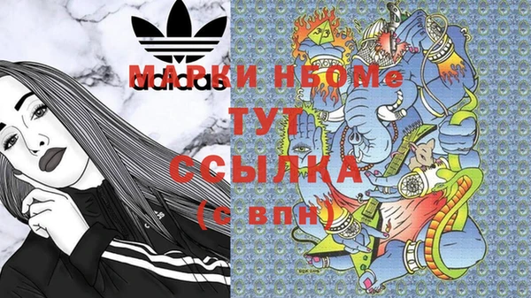 мефедрон VHQ Армянск