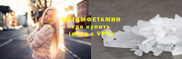 наркотики Арсеньев