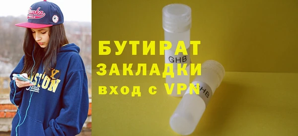 наркотики Арсеньев