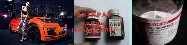 наркотики Арсеньев