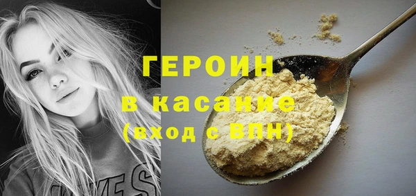 мефедрон VHQ Армянск
