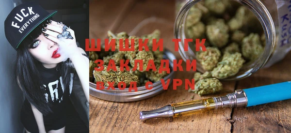 мефедрон VHQ Армянск