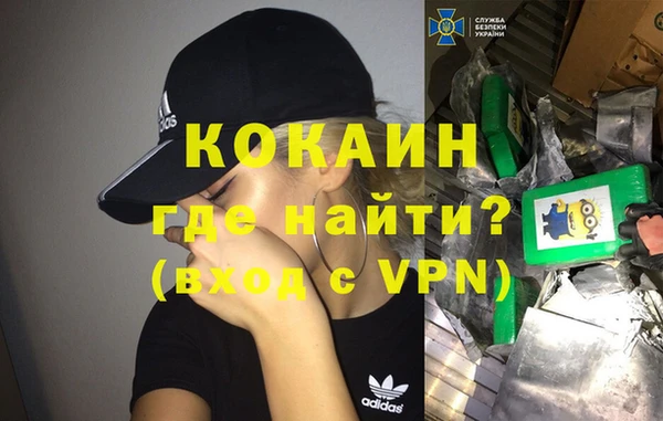 мефедрон VHQ Армянск