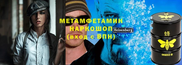 наркотики Арсеньев
