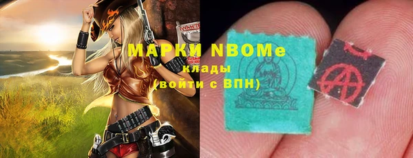 мефедрон VHQ Армянск