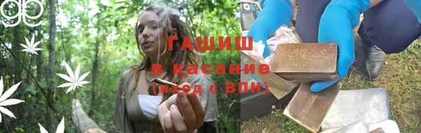мефедрон VHQ Армянск