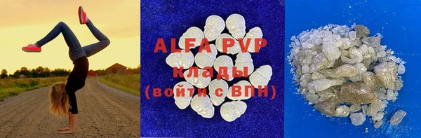 наркотики Арсеньев