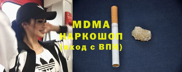 герыч Аркадак