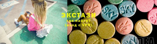 мефедрон VHQ Армянск