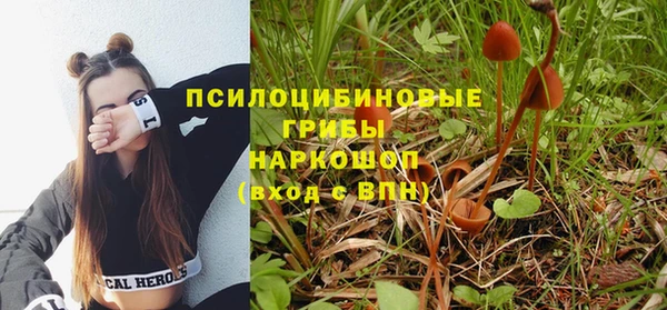 наркотики Арсеньев
