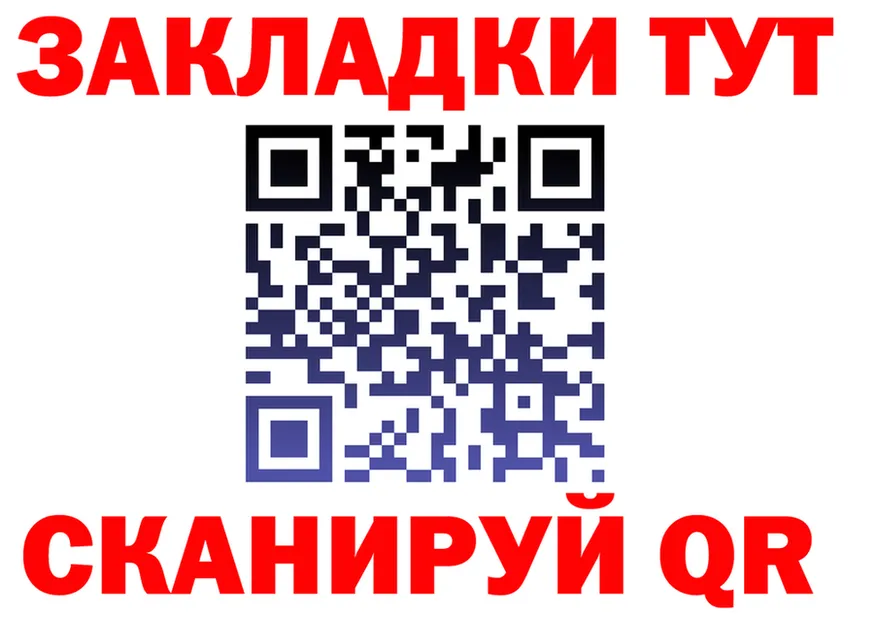 Как найти закладки? дарк нет какой сайт Пустошка