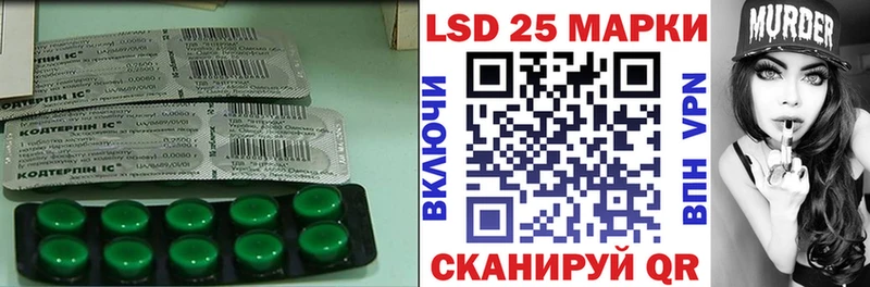 ОМГ ОМГ tor  купить  цена  Пустошка  Лсд 25 экстази кислота 