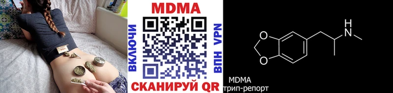 дарнет шоп  Пустошка  MDMA кристаллы 