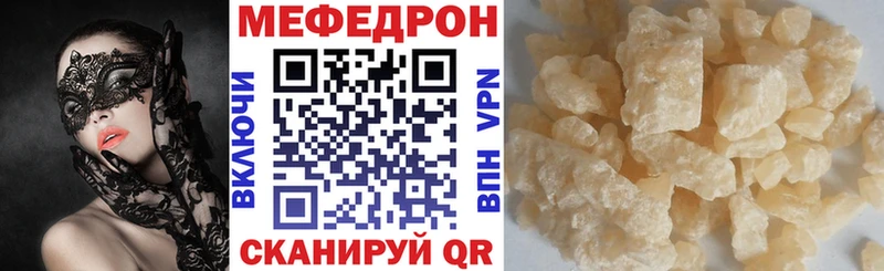 darknet какой сайт  Пустошка  МЕФ мука  закладки 
