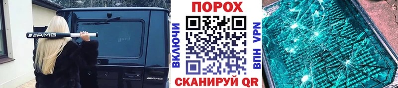 наркотики  Пустошка  Первитин Декстрометамфетамин 99.9% 