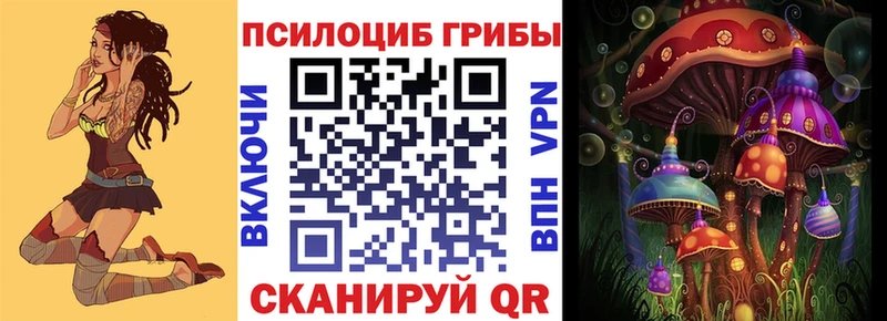 Псилоцибиновые грибы Magic Shrooms  где найти наркотики  Пустошка 