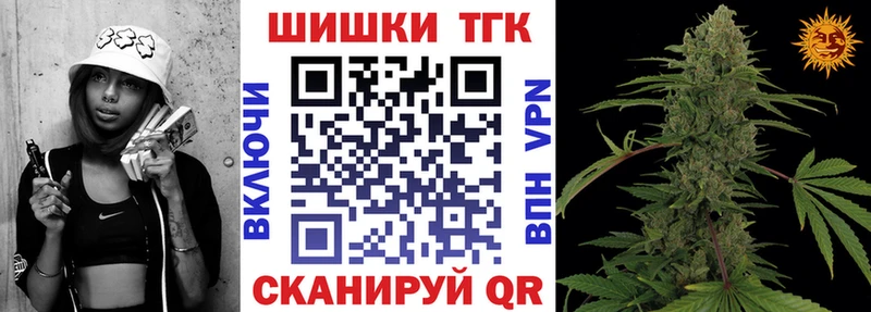 МАРИХУАНА семена  цена   Пустошка 